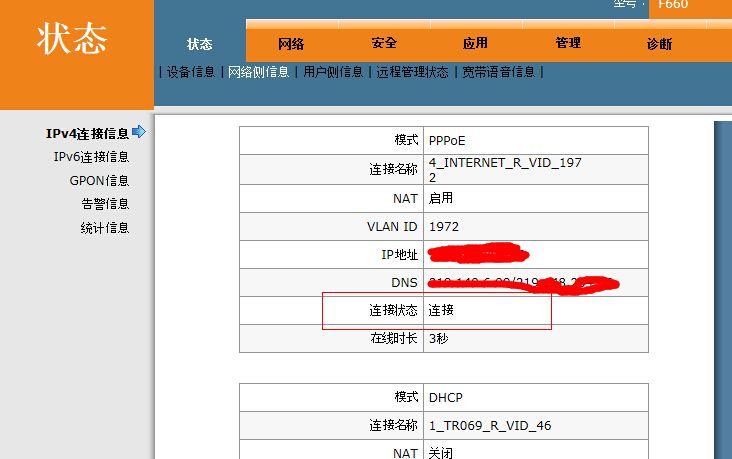 电信可以查到qq聊天记录吗(电信公司可以查聊天记录吗)