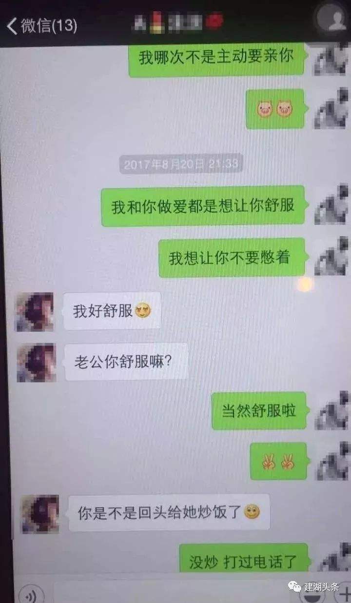 我有聊天记录能追回小三的钱吗的简单介绍