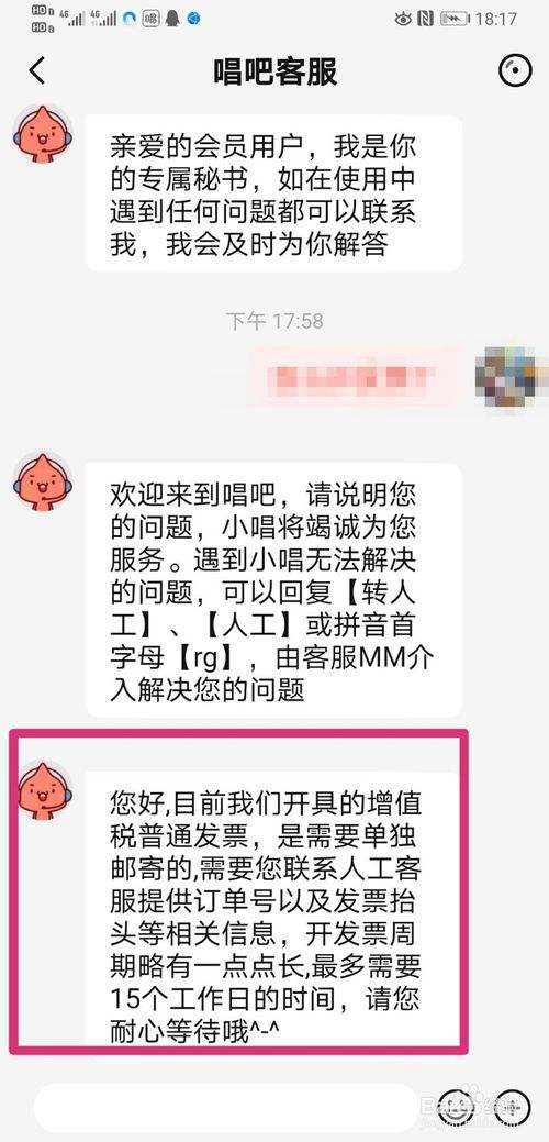 唱吧可以恢复聊天记录吗(唱吧删除的聊天记录还能找回吗)