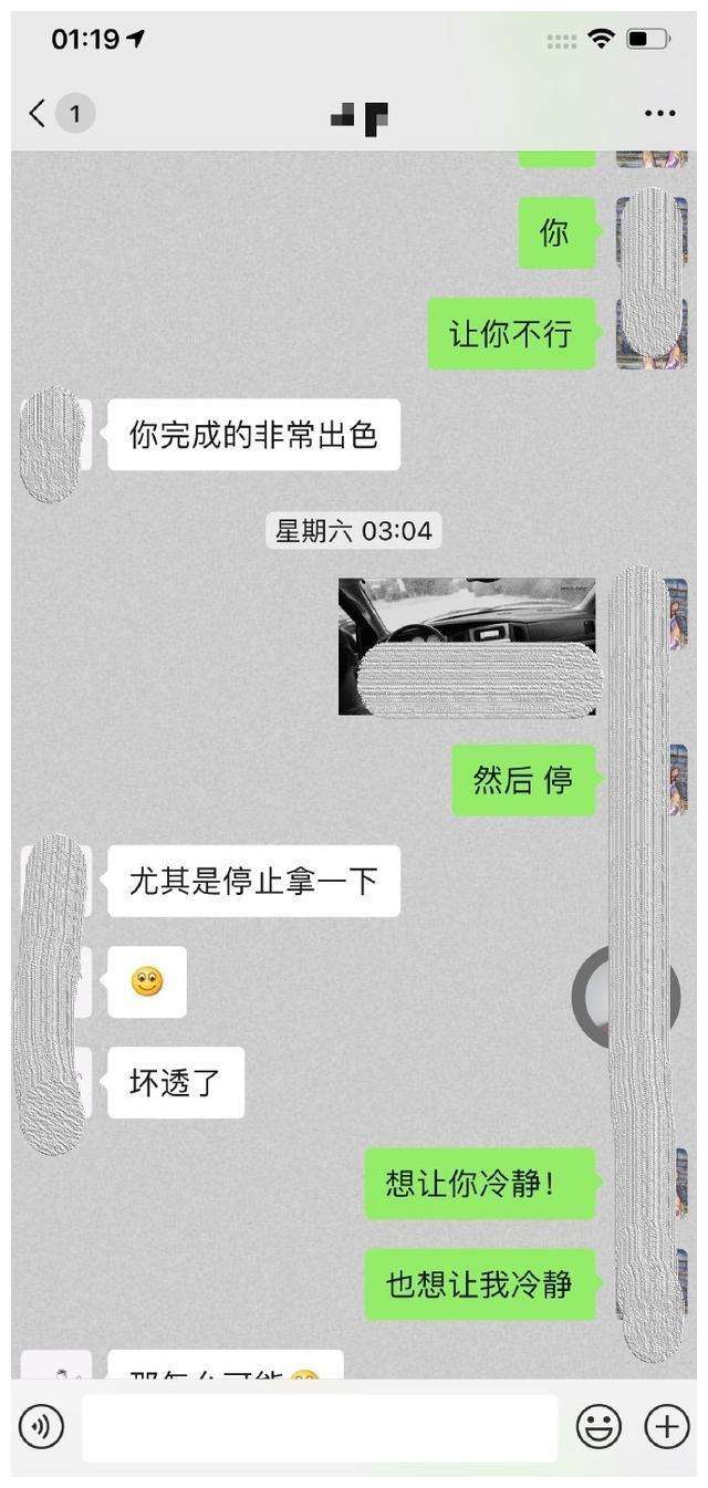 发现老婆偷偷删了聊天记录(老婆把聊天记录删了怎么回事)