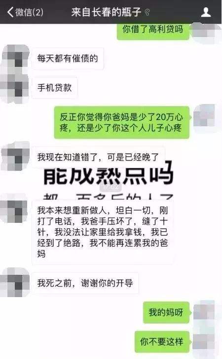 关于色情女人微信聊天记录的信息