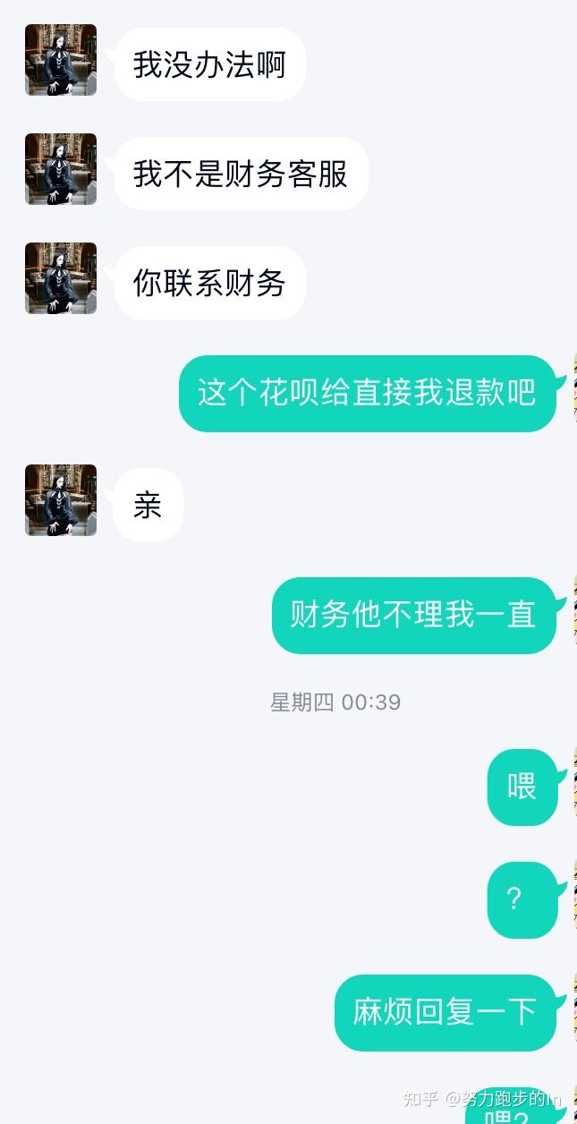 淘宝恢复qq聊天记录是怎么样的的简单介绍