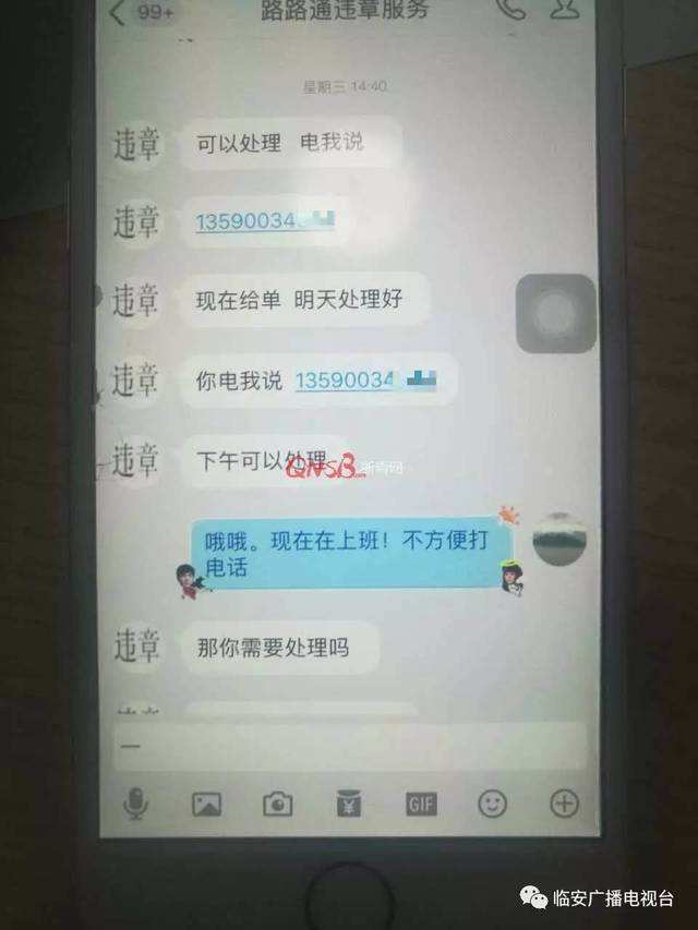 老公找人聊天记录(想知道老公的聊天记录,有什么办法)