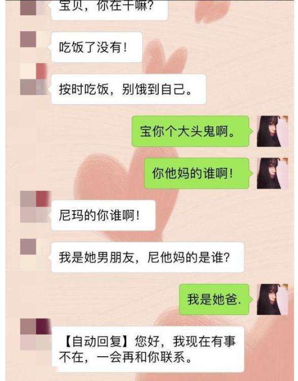 关于主播的搞笑聊天记录(直播间怎样和主播幽默聊天)