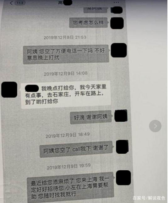 聊天记录做公证需要多少钱(微信聊天记录公证需要多少钱)