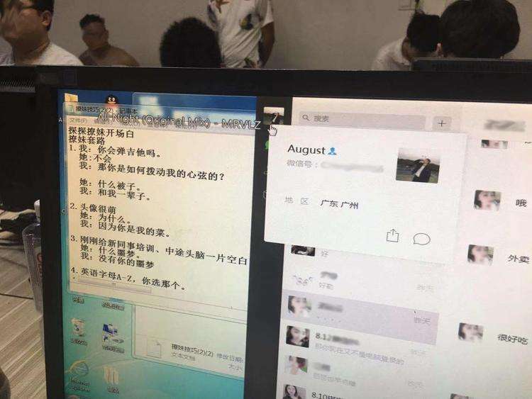 警察能在总部调取微信聊天记录么(警察调取微信聊天记录需要什么手续)