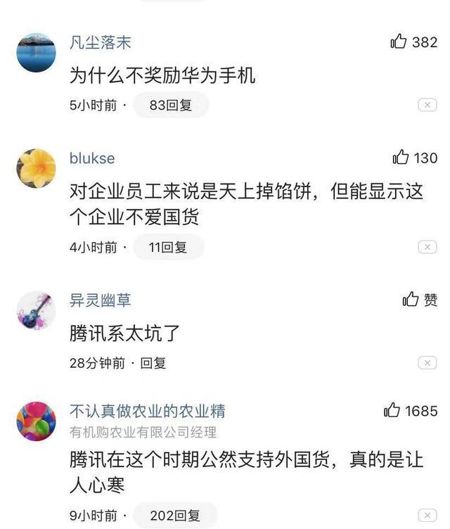 徐雷聊天记录是真的吗的简单介绍