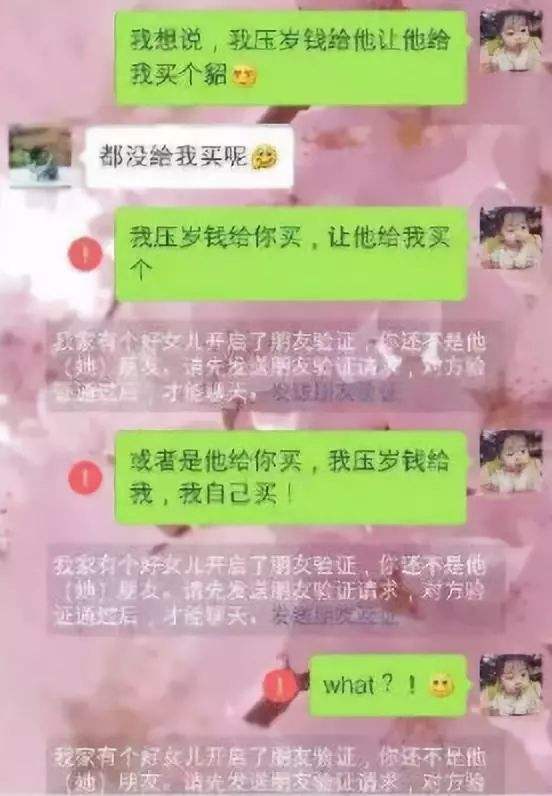 关于让儿子倒垃圾搞笑聊天记录的信息