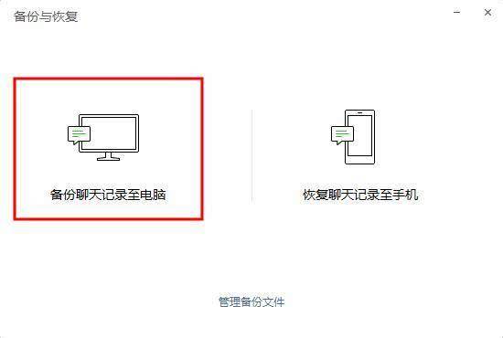 如何删除对方的聊天记录恢复(对方把我删除了如何恢复聊天记录)