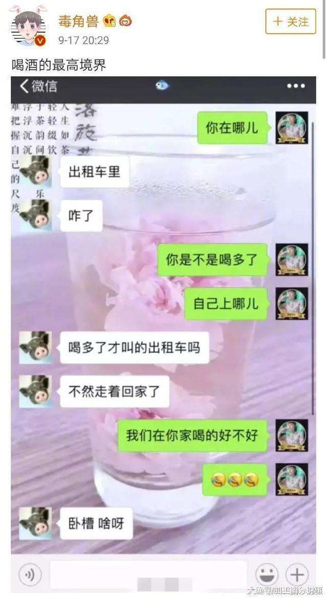 儿子睡着了搞笑聊天记录(小孩吃饭吃睡着了搞笑说说)