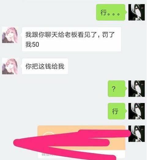 关于和拜金女的相亲聊天记录的信息