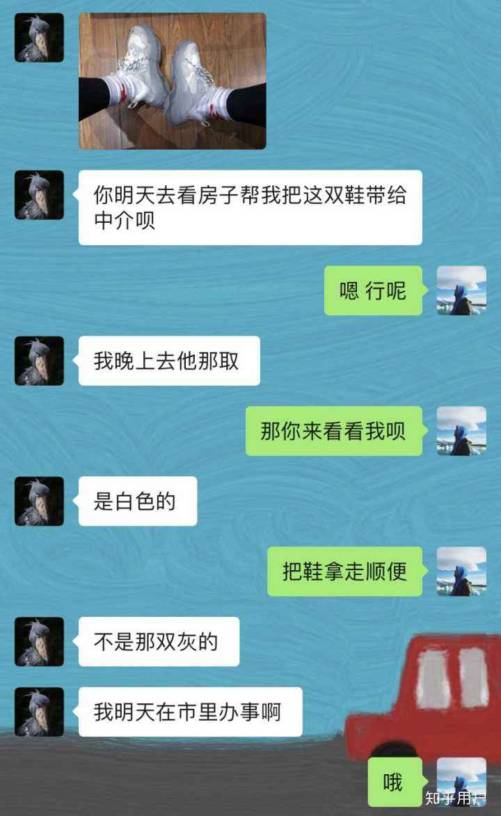 一个人没事会翻聊天记录吗(一个人有聊天记录一个人没有)