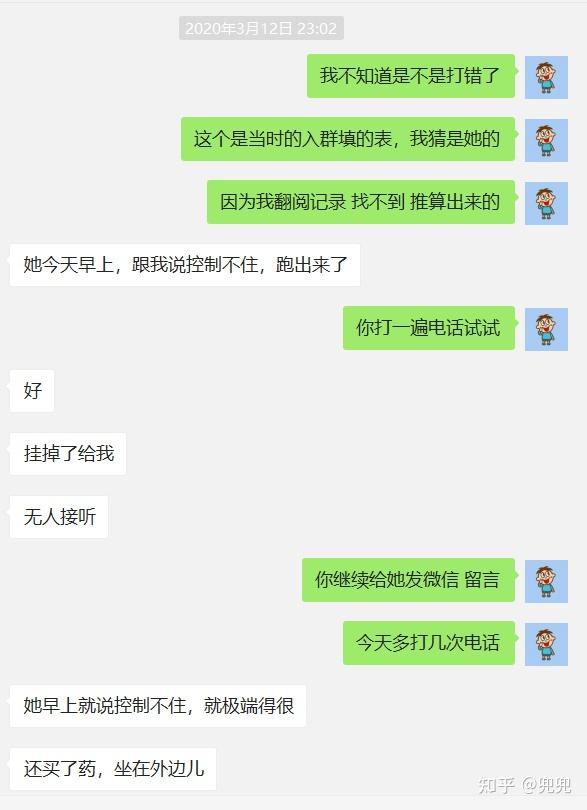 一个人没事会翻聊天记录吗(一个人有聊天记录一个人没有)