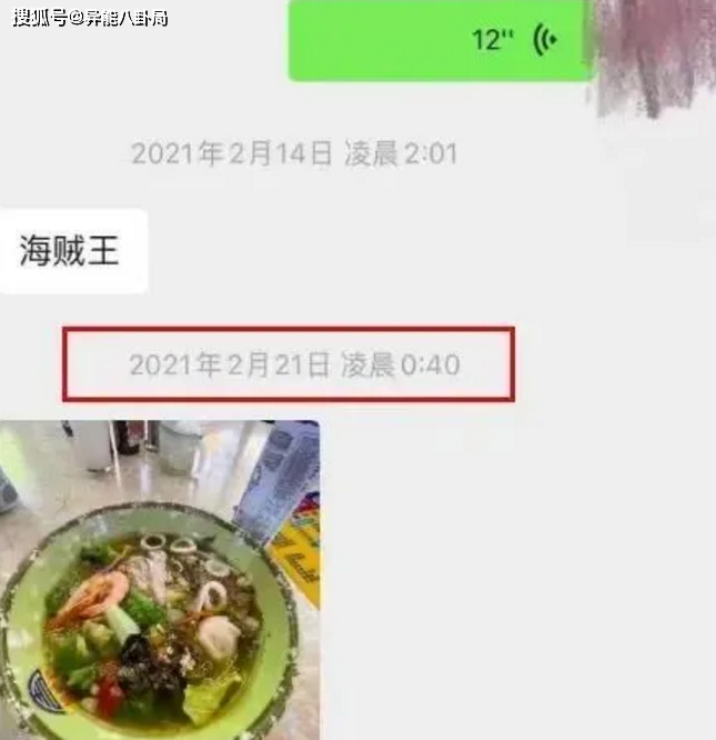 明星聊天记录如何用图片直接转发(明星的聊天记录都是怎么传出来的?)