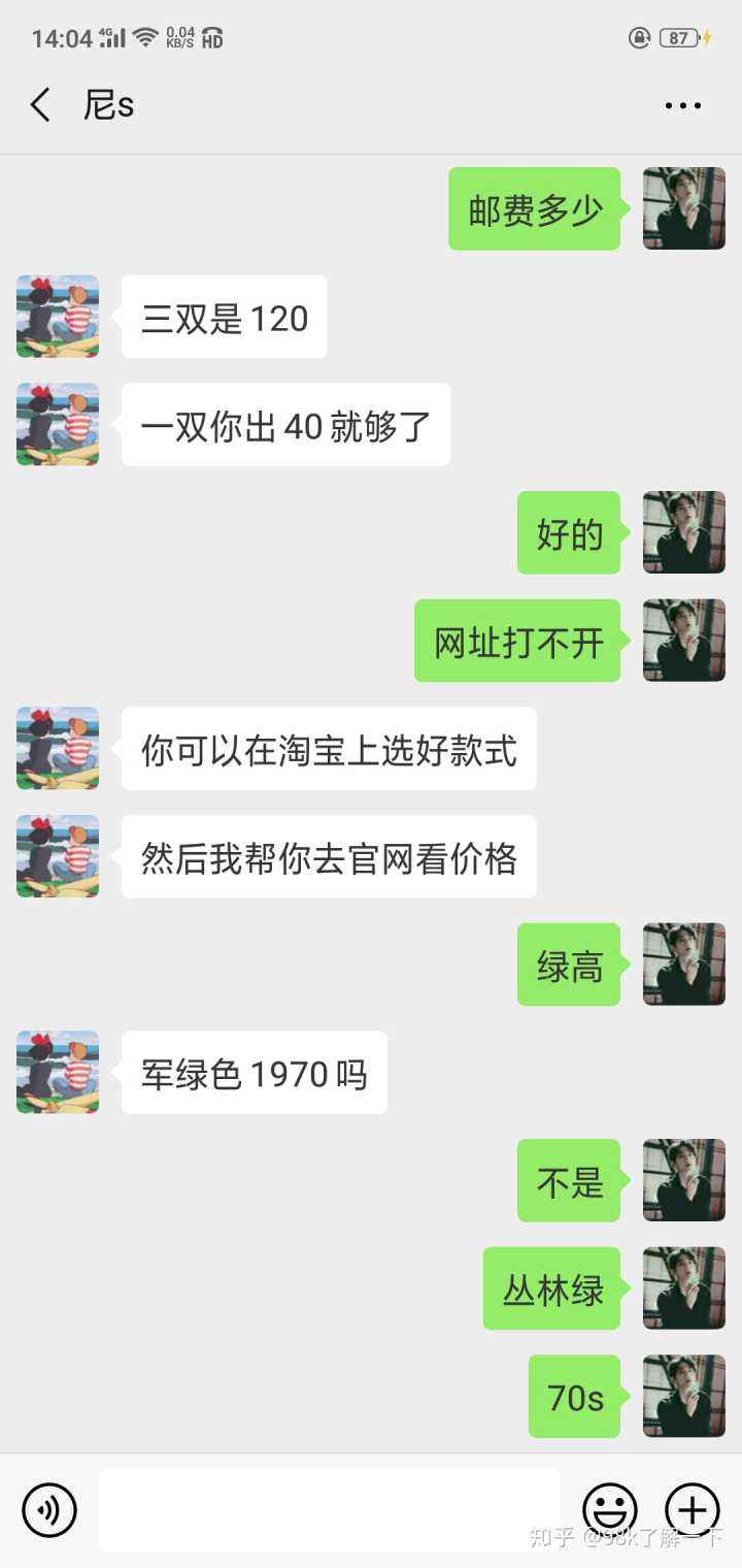 吃一堑长一智聊天记录视频(吃一堑长一智的意思是什么意思)