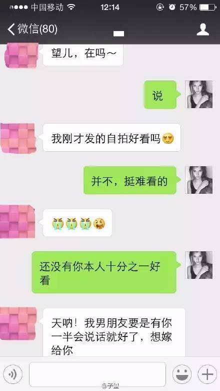 为什么女生会反复回看聊天记录(女生会反复看跟一个男生的聊天记录)