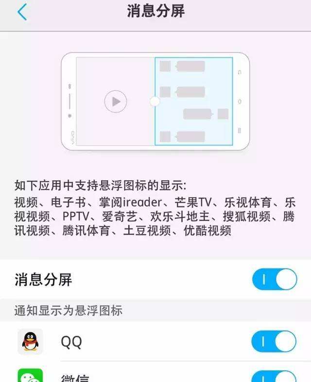 还原微信聊天记录vivo(还原微信聊天记录能恢复图片吗)