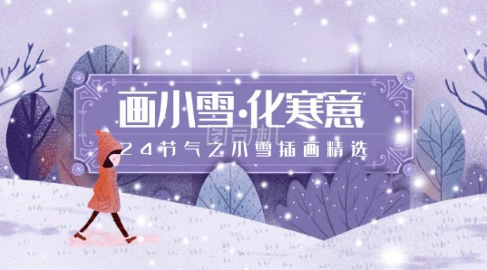 小雪的微信聊天记录的简单介绍