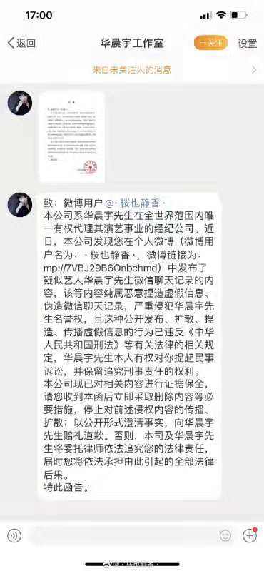 单凭微信聊天记录直接起诉(凭微信聊天记录起诉胜诉案例)