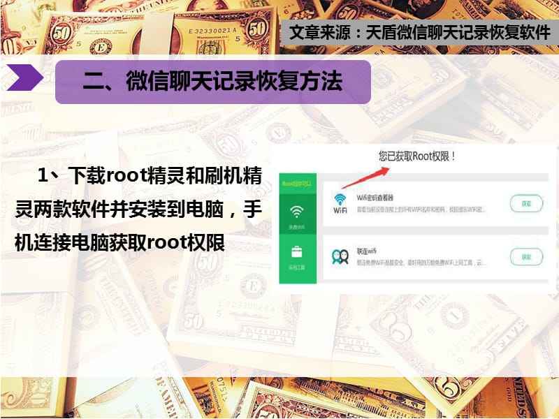 ppt投影看到了聊天记录(ppt演讲视图投影别人会看到吗)