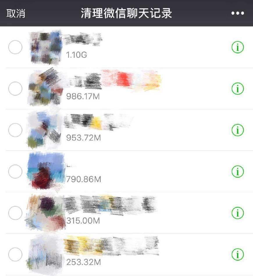 网络购买680查微信聊天记录(网上花钱查微信聊天记录是真的吗)