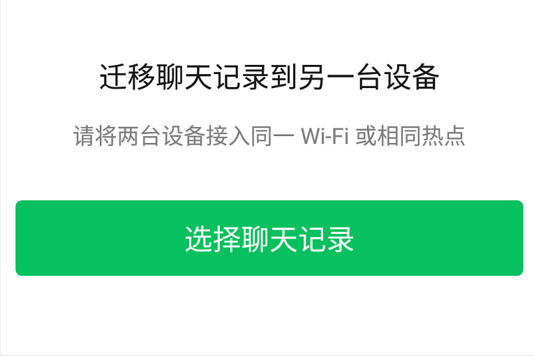 微信聊天记录能否查到对方的(怎么可以查到对方的微信聊天记录)