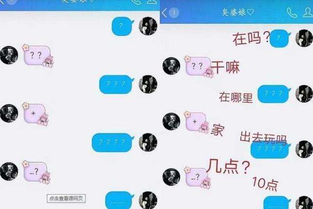 语音聊天记录怎么拼成桃心的简单介绍