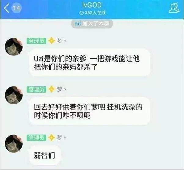 爱狗q群聊天记录(和狗做群内聊天论坛图片)