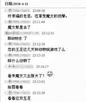 爱狗q群聊天记录(和狗做群内聊天论坛图片)