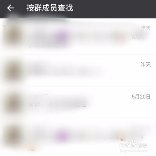 微信互删了怎么查找聊天记录(微信好友删了怎么查找聊天记录)