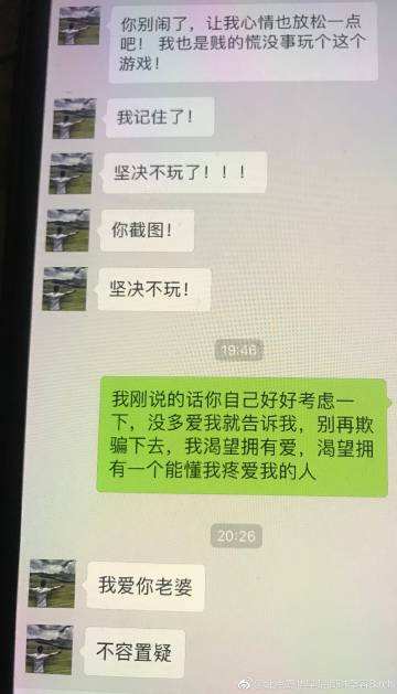 他要回归家庭的聊天记录(他说他要回归家庭 我要怎么回答)