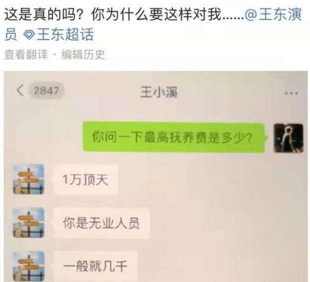 离婚后聊天记录可以调查吗(离婚律师有权调查聊天记录吗?)