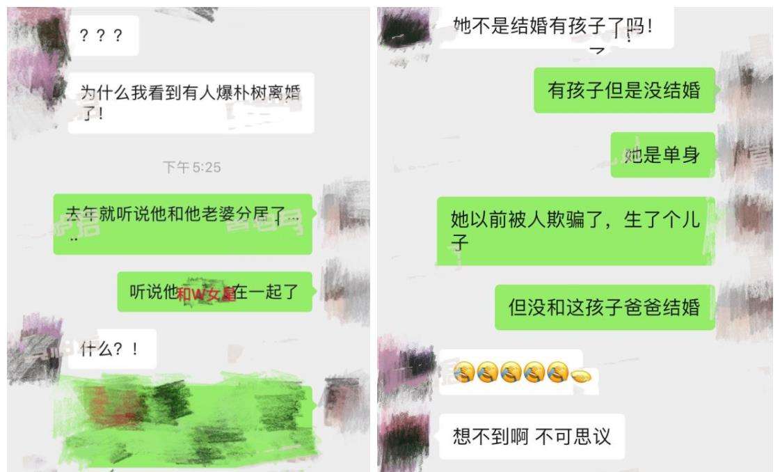 离婚后聊天记录可以调查吗(离婚律师有权调查聊天记录吗?)