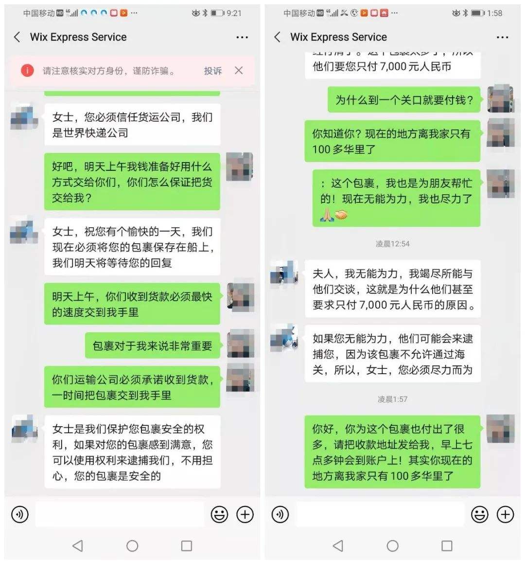 警察可不可以查微信聊天记录(警察可以查出来微信聊天记录吗)