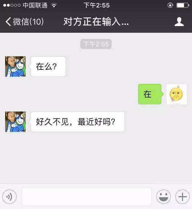 前任求复合的微信聊天记录(这样和前任聊天,他才会主动找你复合!)