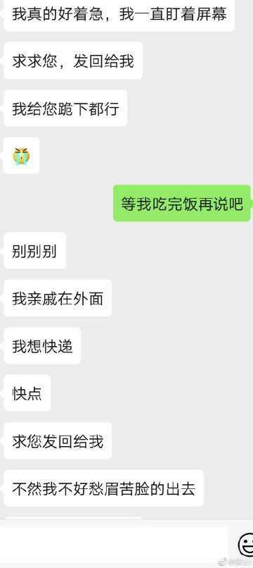 被隔离搞笑聊天记录(被隔离了吗怎么幽默回复)