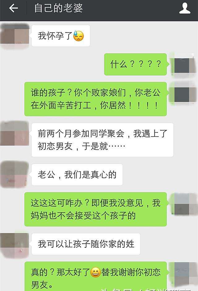 女生和初恋聊天记录删除(每天和初恋聊天,聊完就删除)