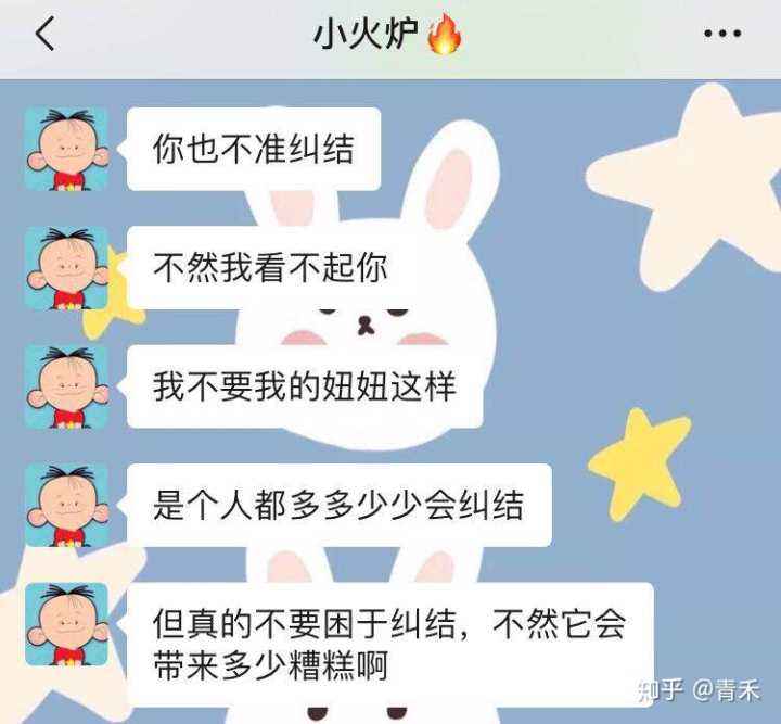 霸气可爱聊天记录(可爱又气人的聊天记录)