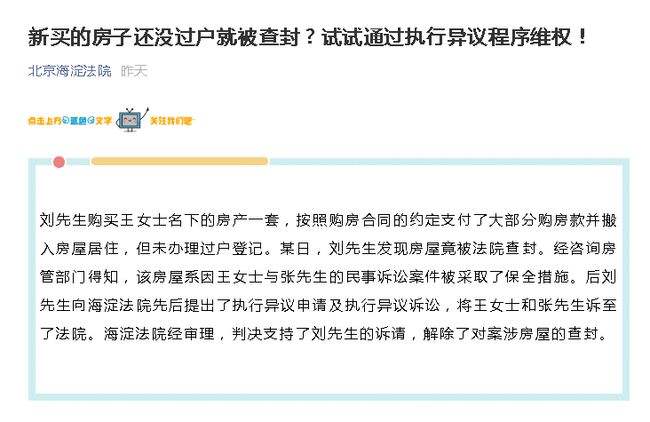 民事诉法院查微信聊天记录吗(民事案件法院可以查微信聊天记录吗)