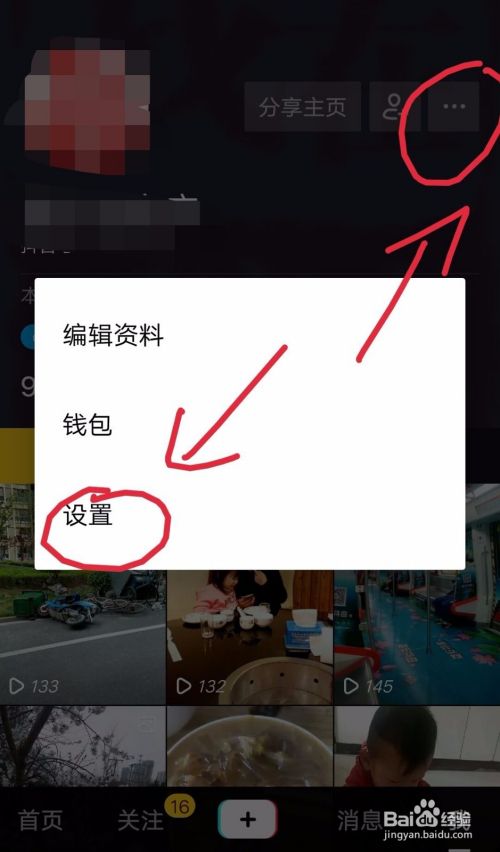 怎样抖音聊天记录不同步(抖音和抖音极速版聊天记录同步吗)