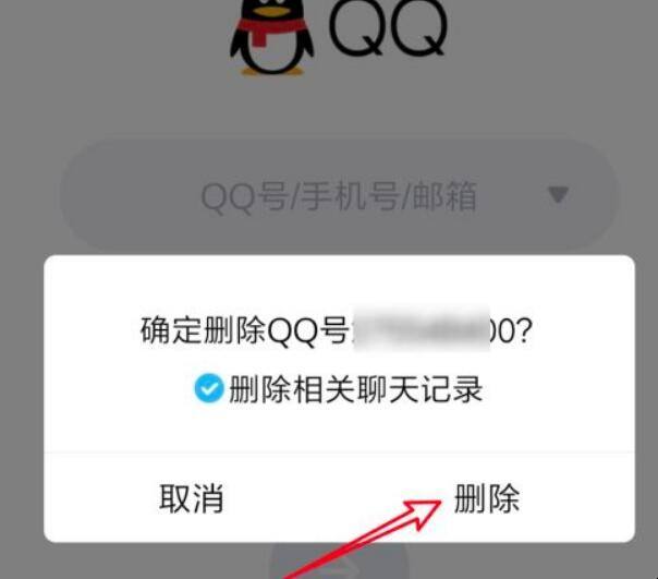 qq好友被删怎样看聊天记录(好友被删后怎么看聊天记录)