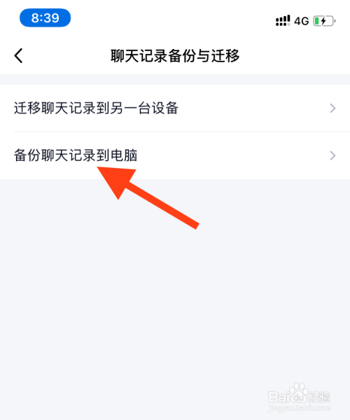 怎么打印全部qq聊天记录(里的聊天记录怎么打印出来)