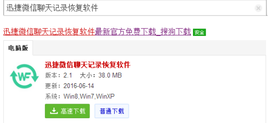 安卓自动关机后微信聊天记录丢失(安卓手机不小心清空微信聊天记录怎么恢复)