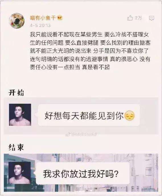 聊天记录就象催泪倾诉(看着聊天记录就哭了心情日记)