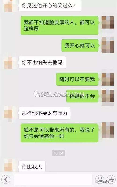 微信怎么给第三者看聊天记录(两人微信聊天第三者怎么知道了呢)