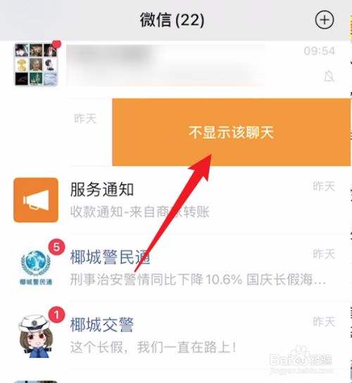 能看到对方微信聊天记录(什么软件能看到对方微信聊天记录)