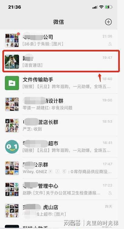 能看到对方微信聊天记录(什么软件能看到对方微信聊天记录)