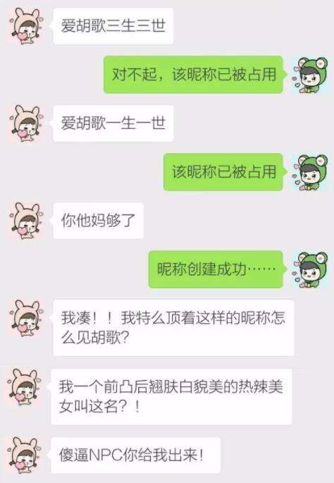 关于转身就走的聊天记录的信息