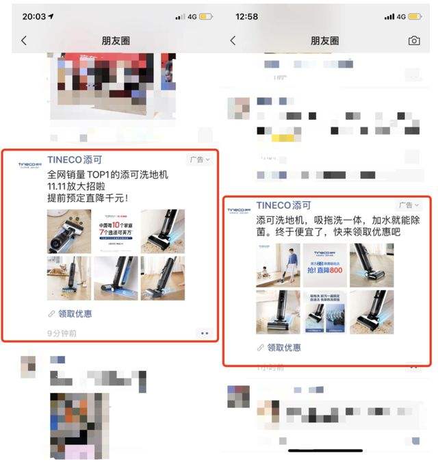 朋友圈里面的聊天记录怎么发的简单介绍