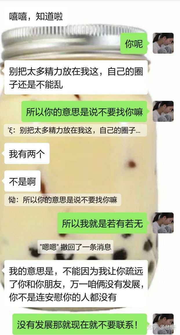 你身边有这样的朋友吗聊天记录(你有没有这样的朋友 你们不常闲聊)